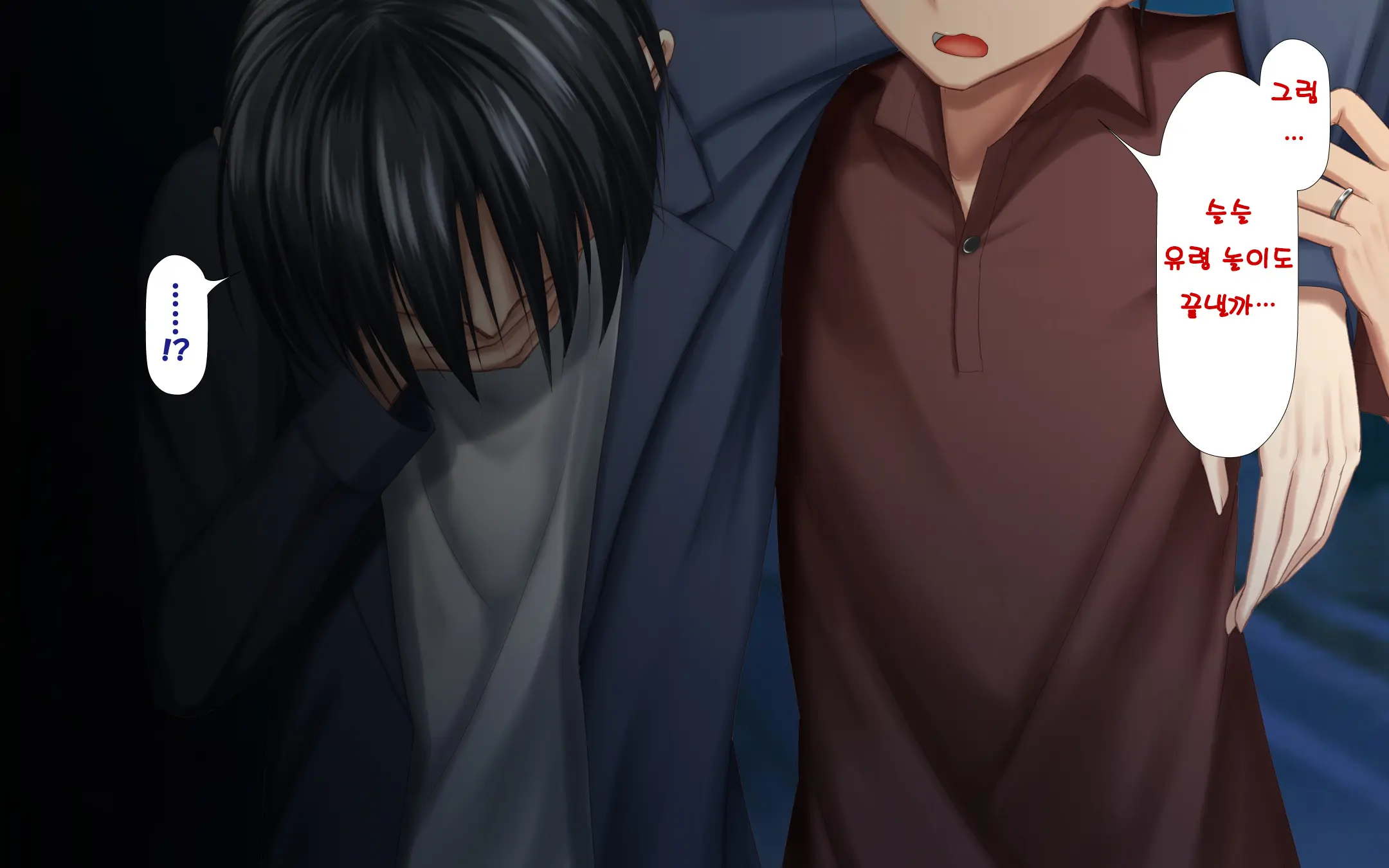 Hitozuma To Gattai! Nukenai!? ~Netori Fukahi No Gattai Seikatsu~ Daigowa&Epilogue | 유부녀와 합체! 빠지지 않아!? ~네토리 불가피한 합체 생활~ 제5화&에필로그